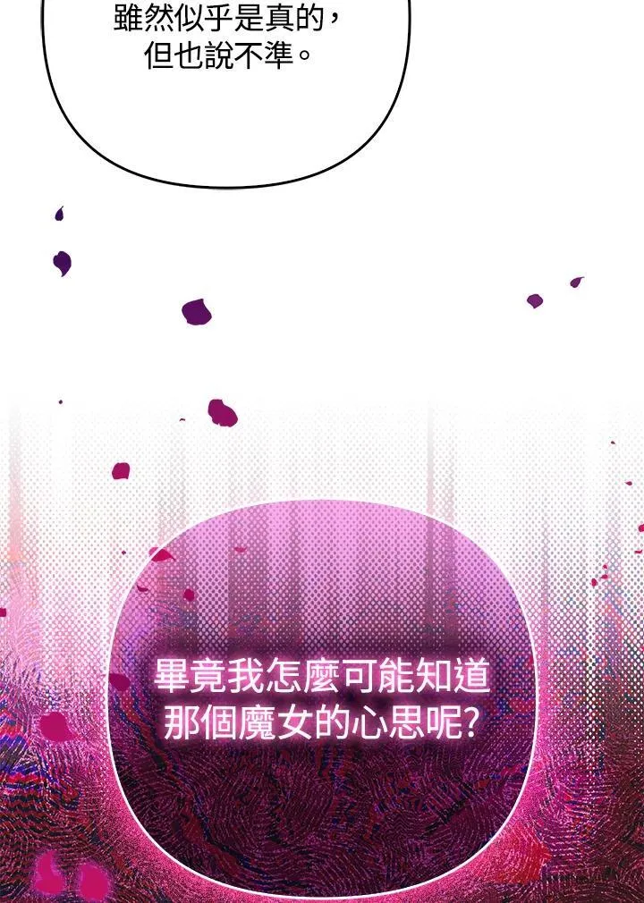 第47话91