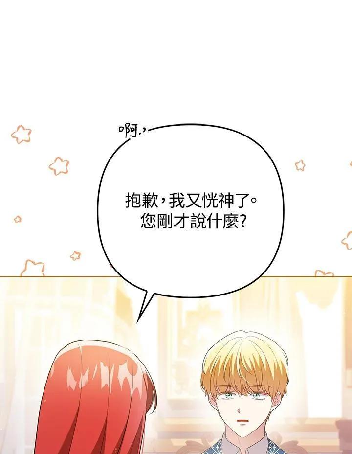 第47话22