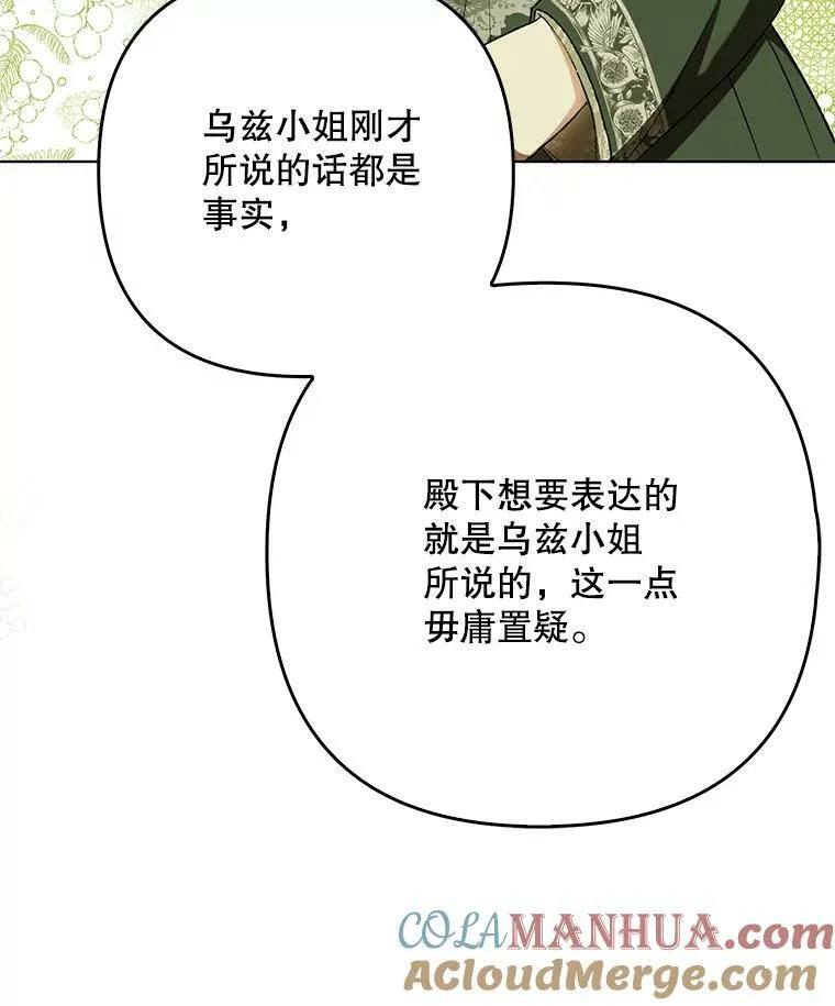 25.得到众人认可56