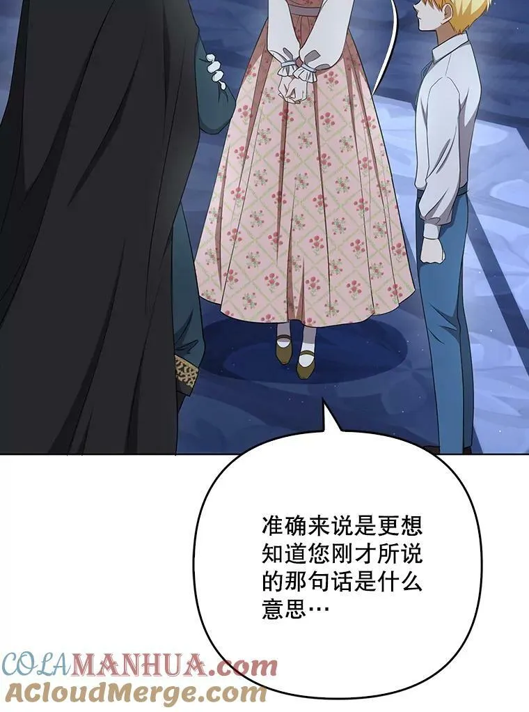 31.被赶出去45