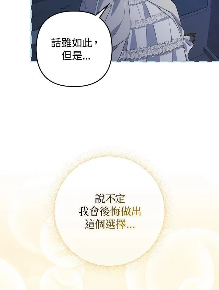 第54话57