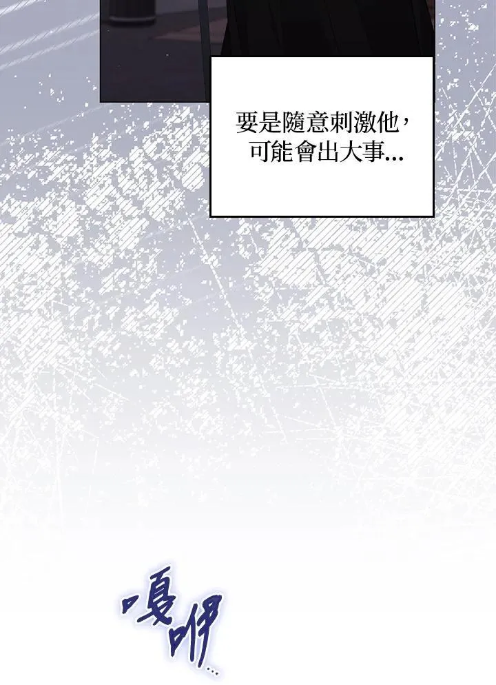 第77话19