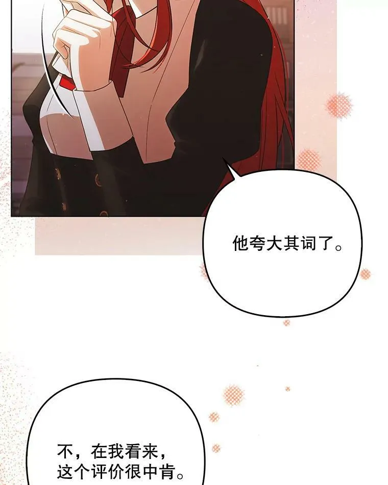 41.教学54