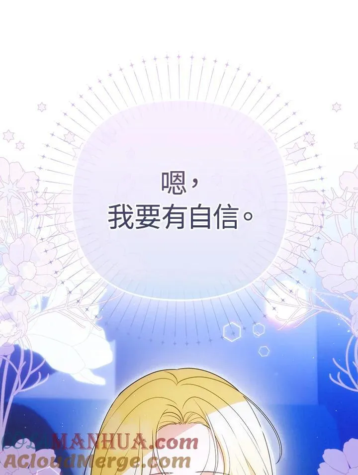 第54话60
