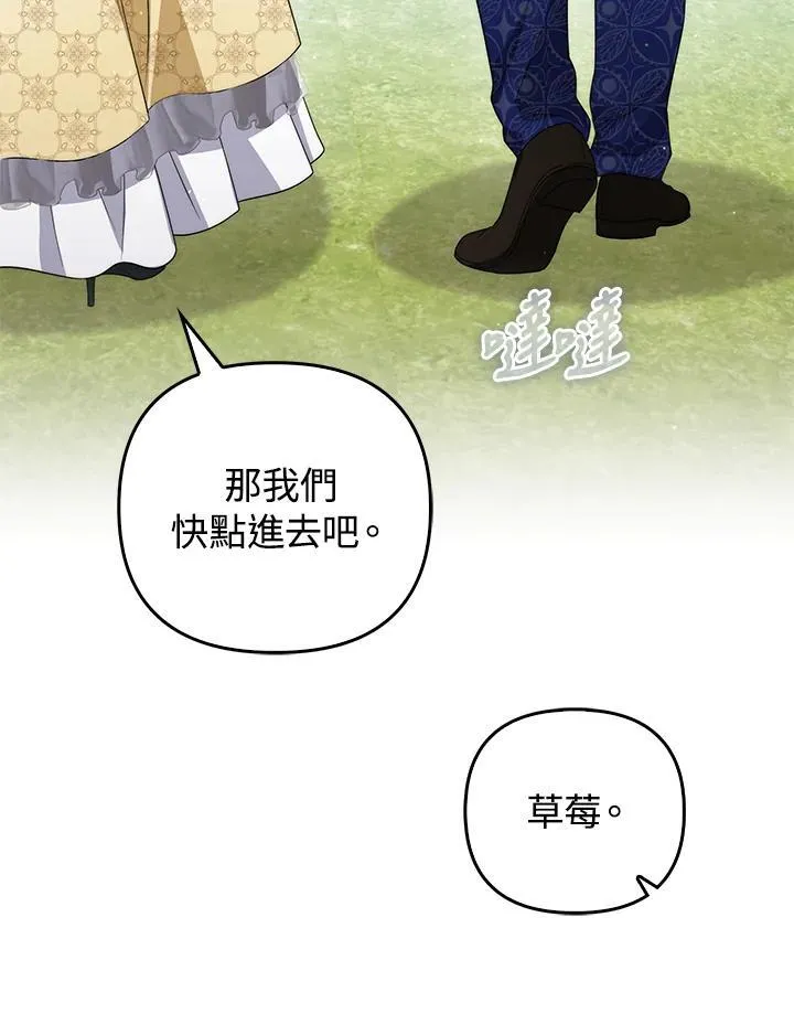 第56话121
