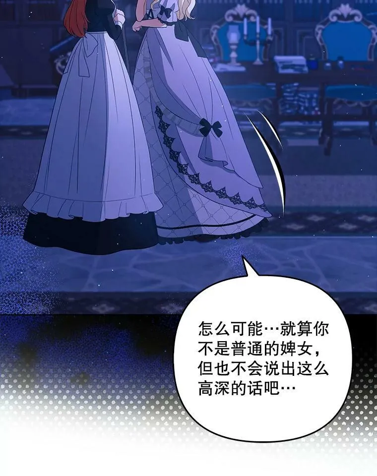 41.教学83