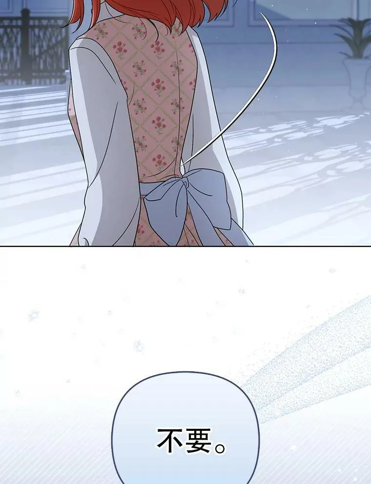 31.被赶出去86