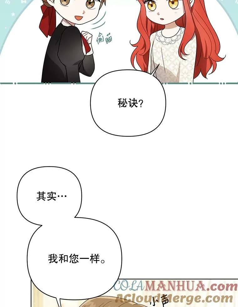 19.好消息60