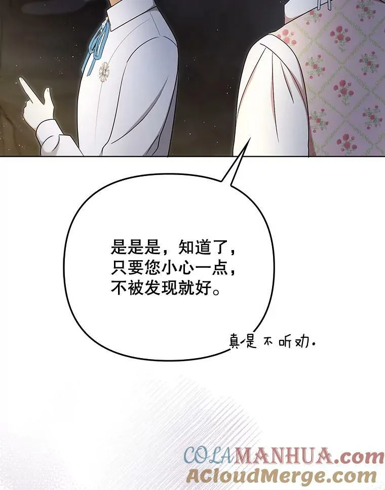 28.他哭了24