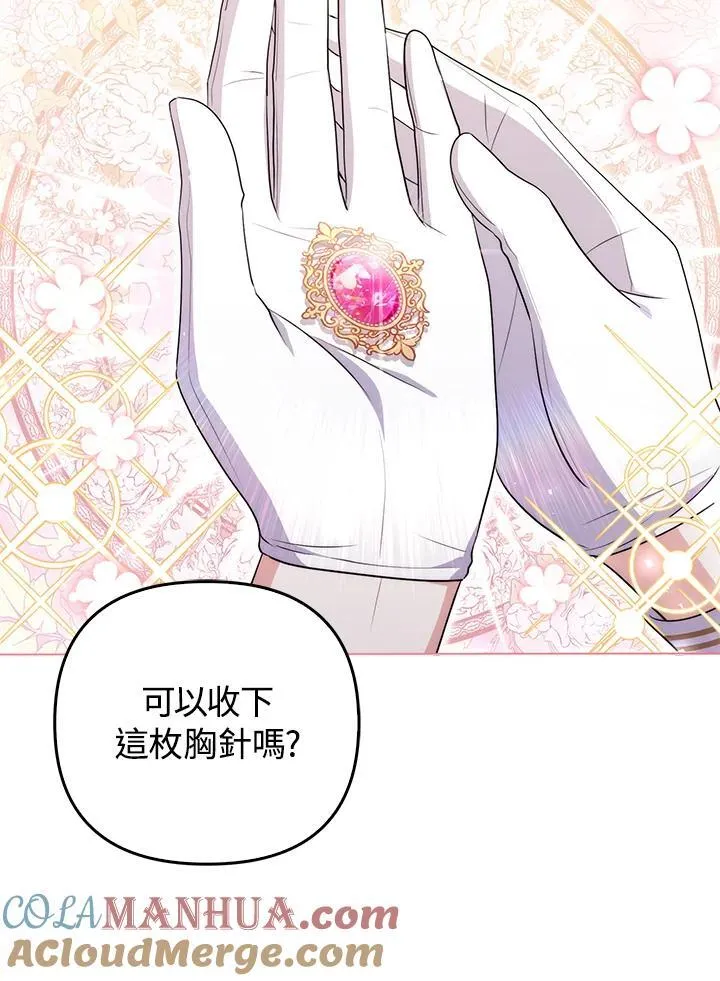 第56话68