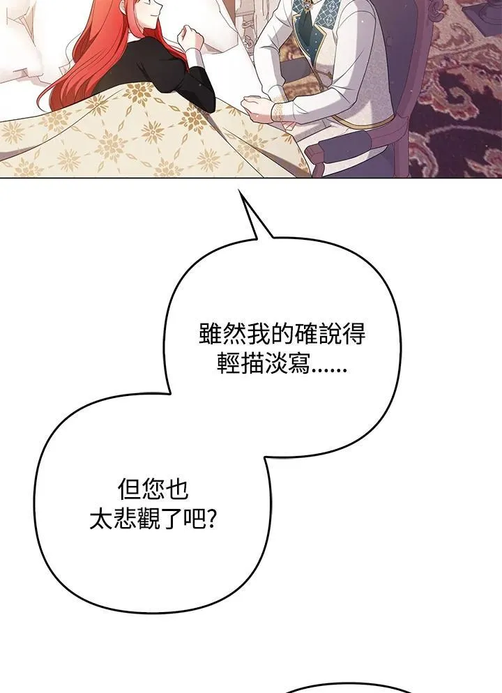 第47话11