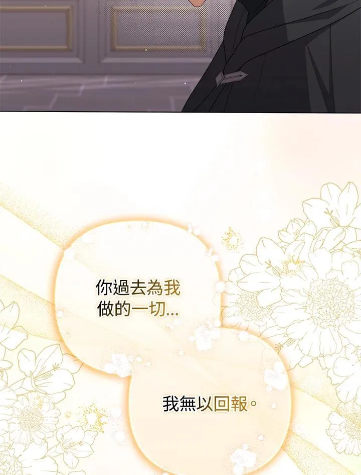第74话45