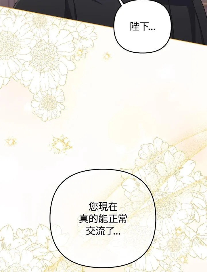 第74话49