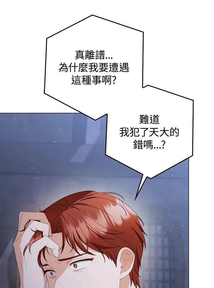 第72话98