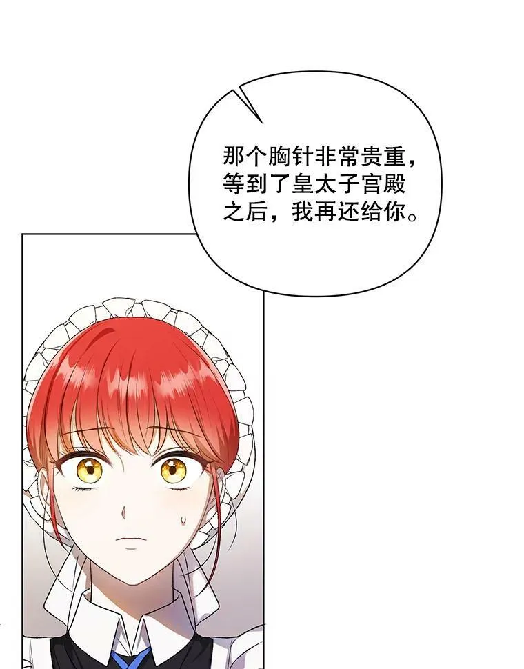 11.前往宫殿21