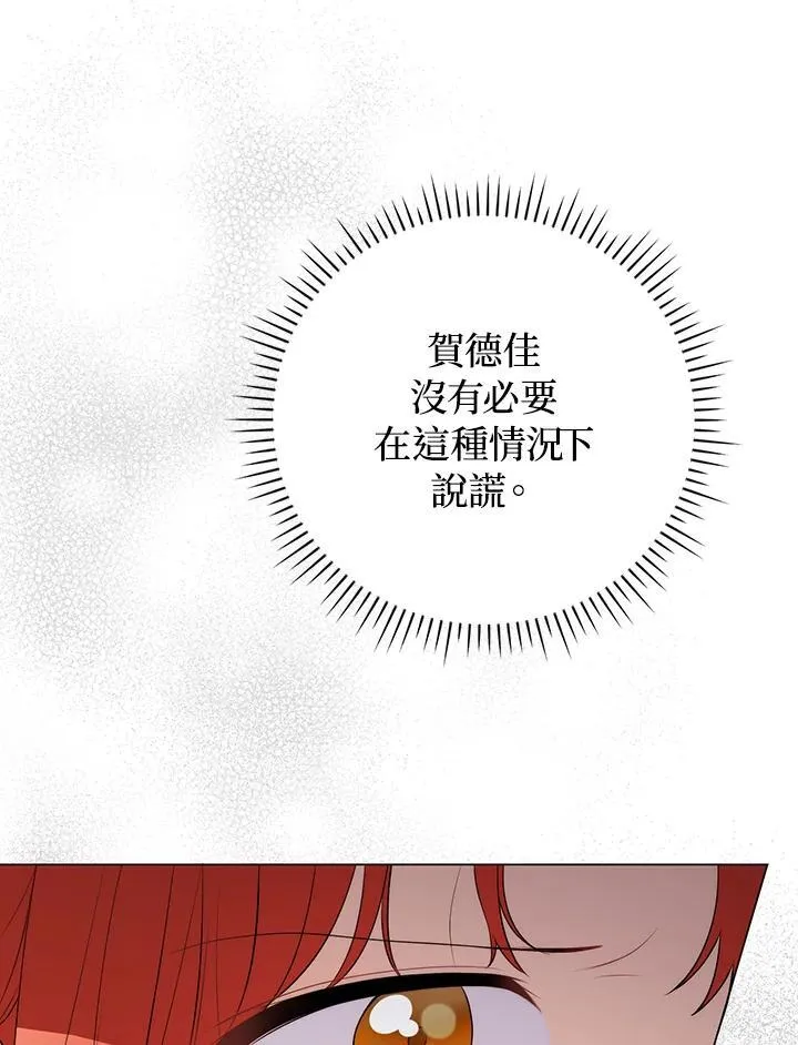 第60话13
