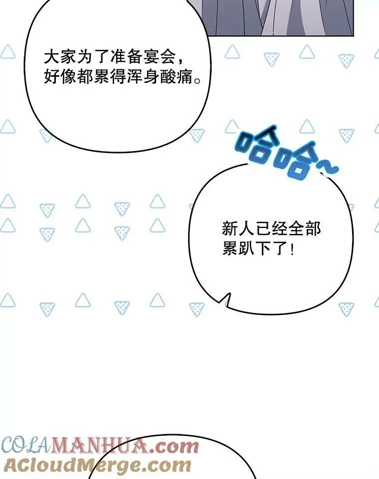 39.未婚妻32
