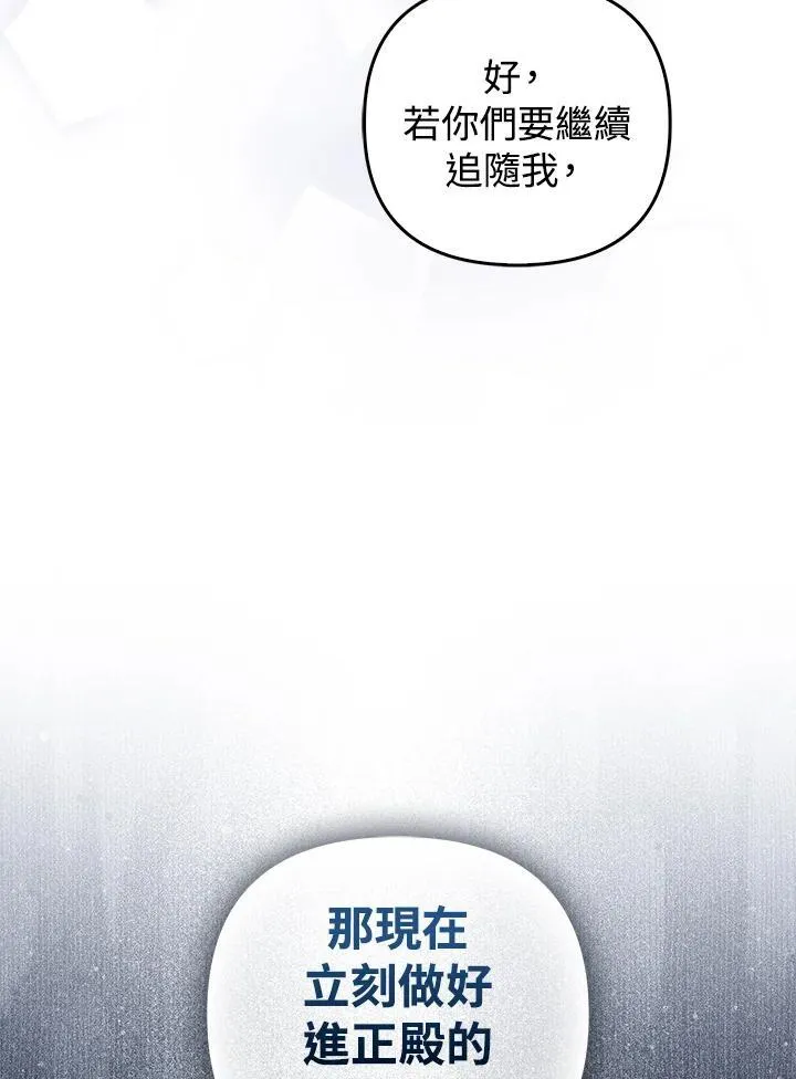 第66话65
