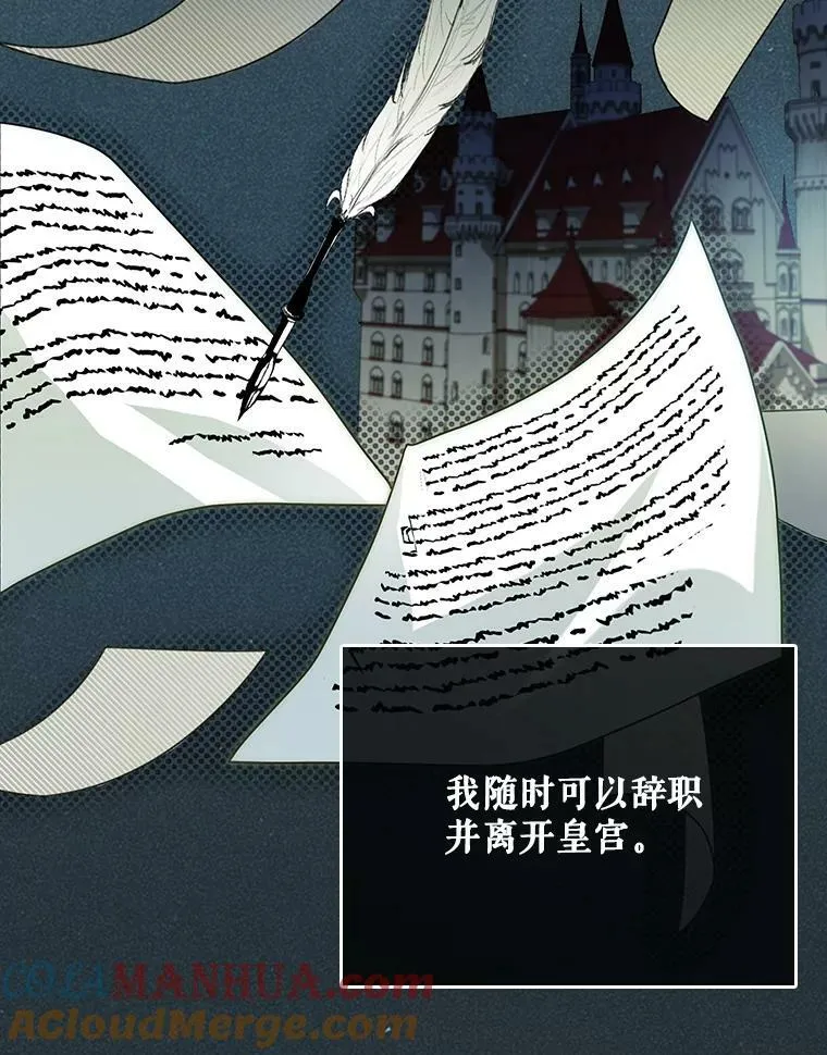 21.归还胸针40