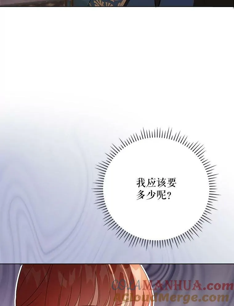 40.交易33