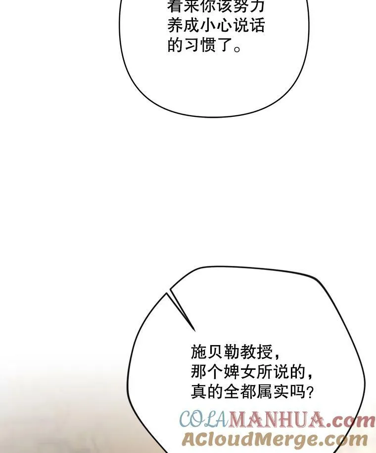 25.得到众人认可52