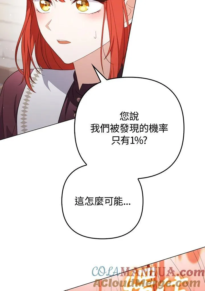 第63话32