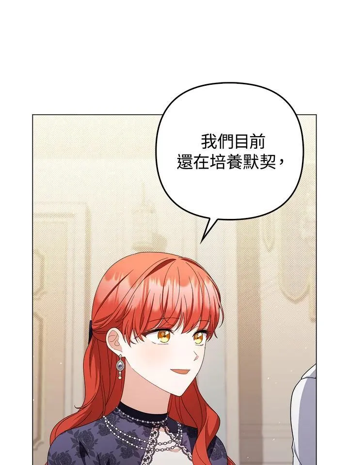 第72话75