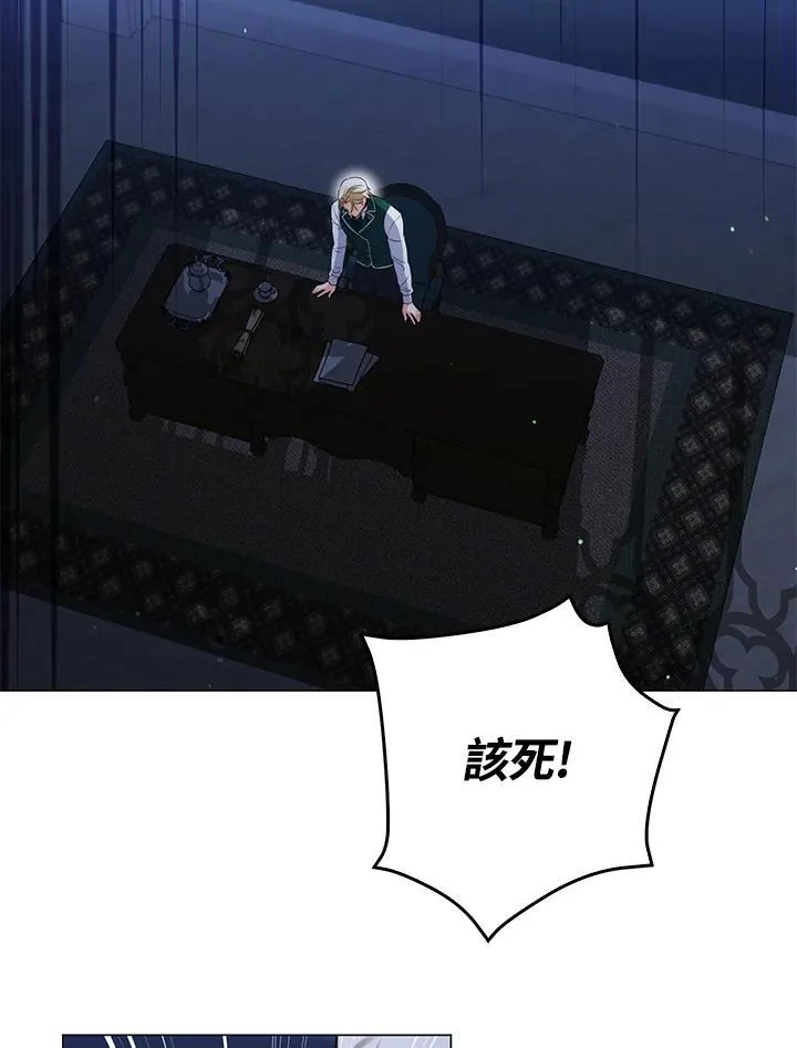 第53话71