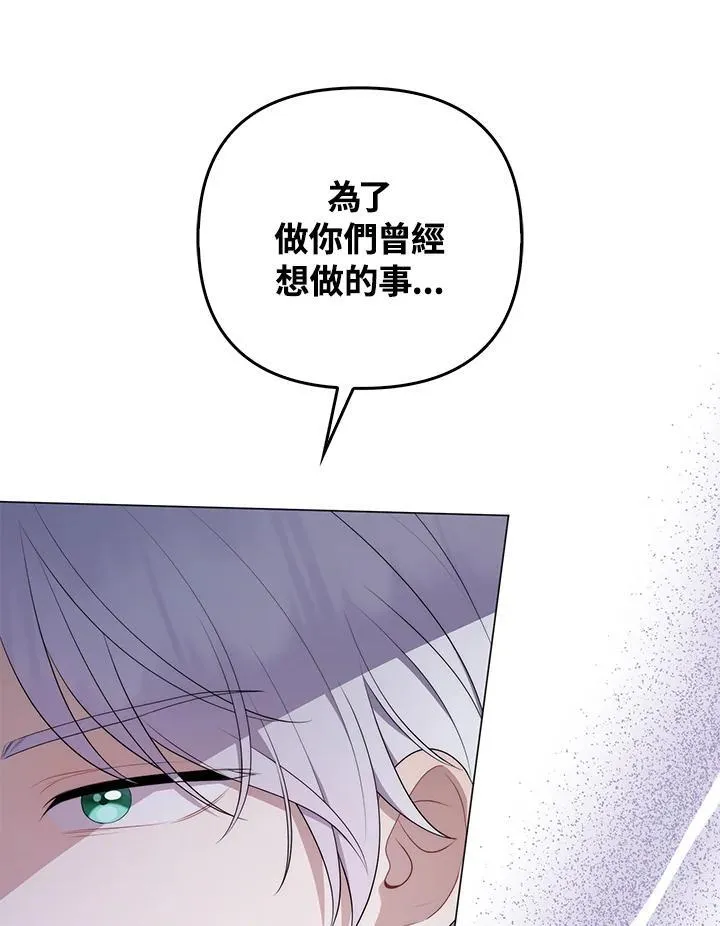 第66话30