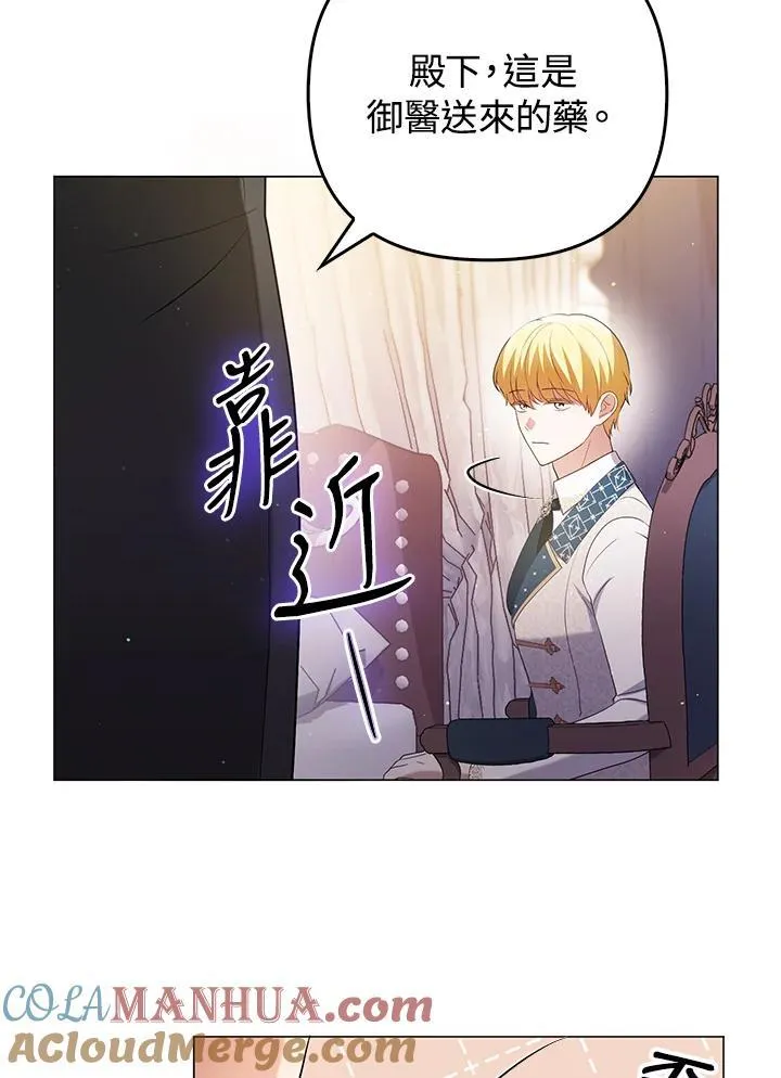 第47话16