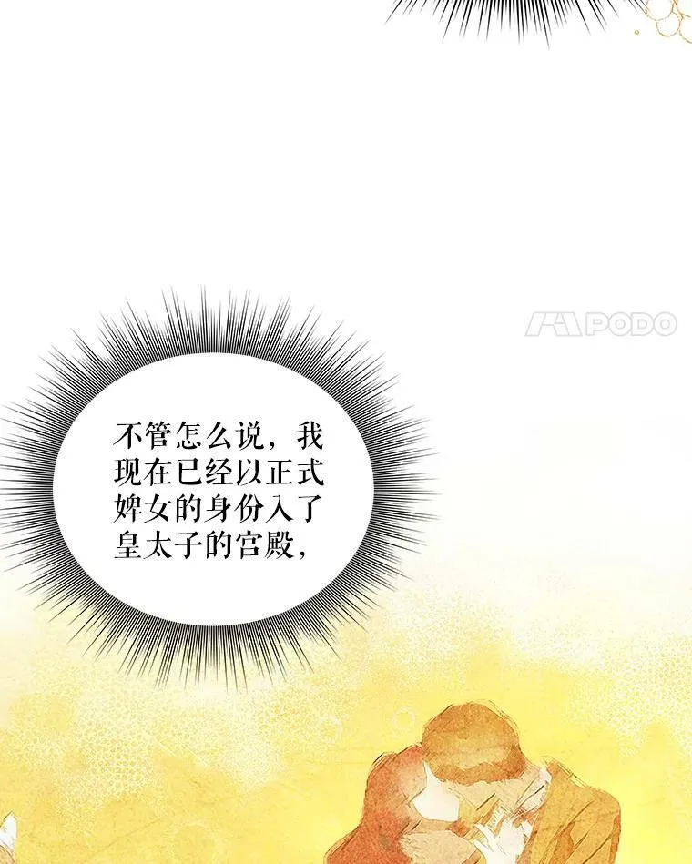 14.解开谜题31