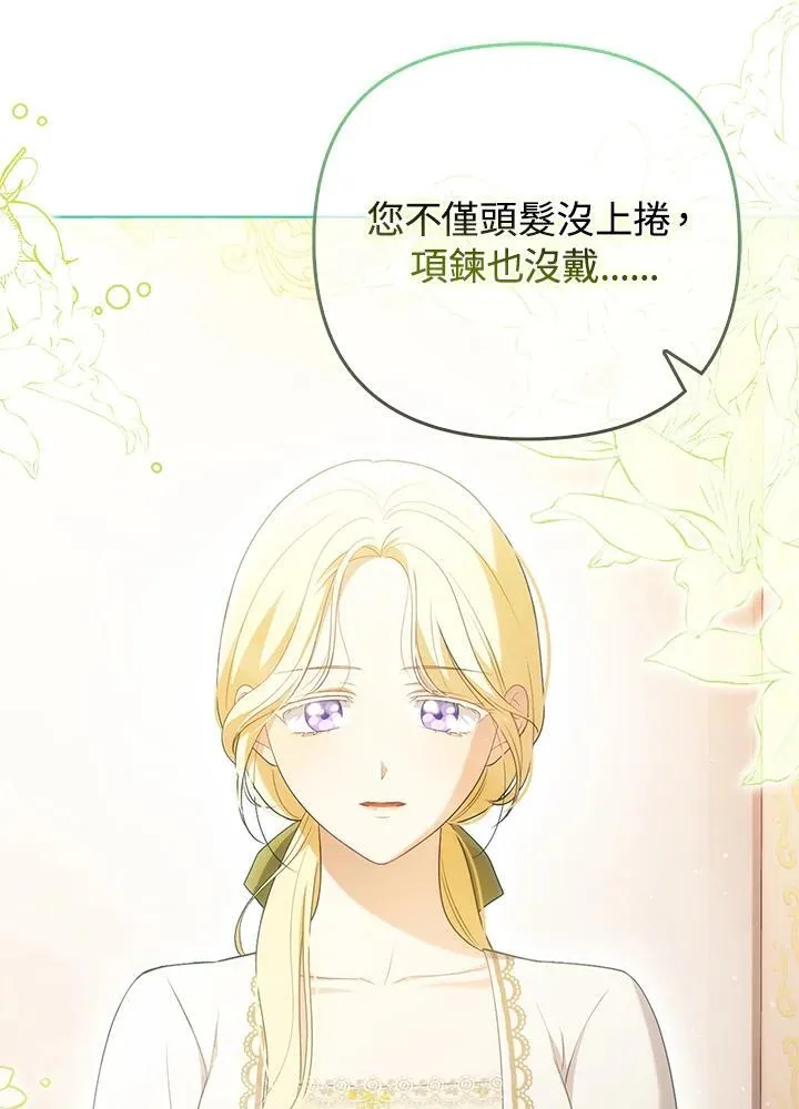 第47话63