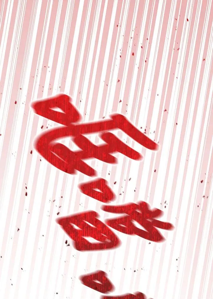 第71话109