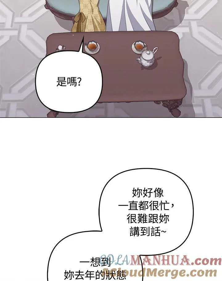 第56话12