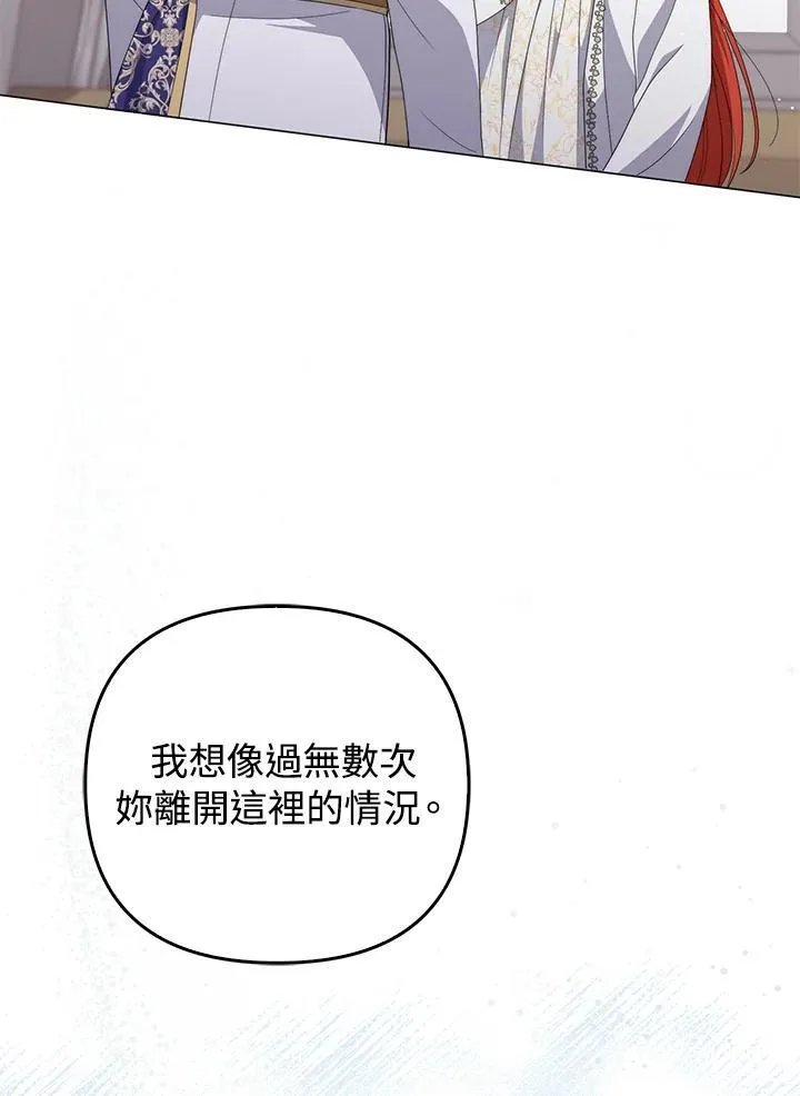 第69话114