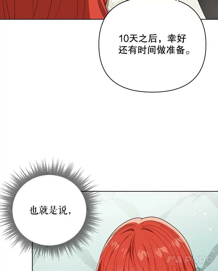 19.好消息54