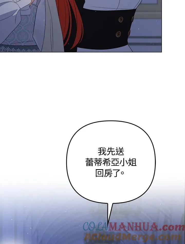 第61话32