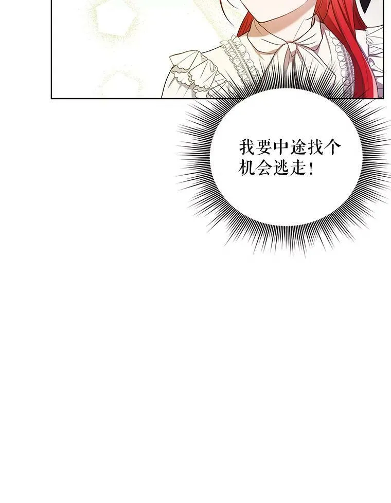 11.前往宫殿30