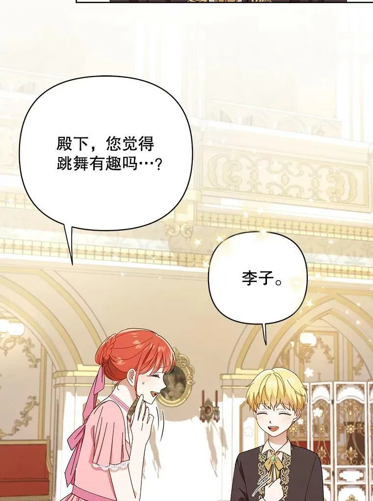 20.学习跳舞15
