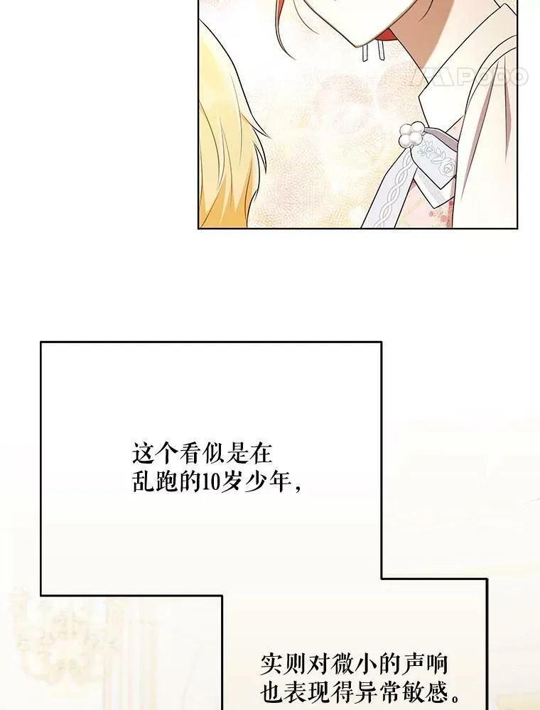 28.他哭了44