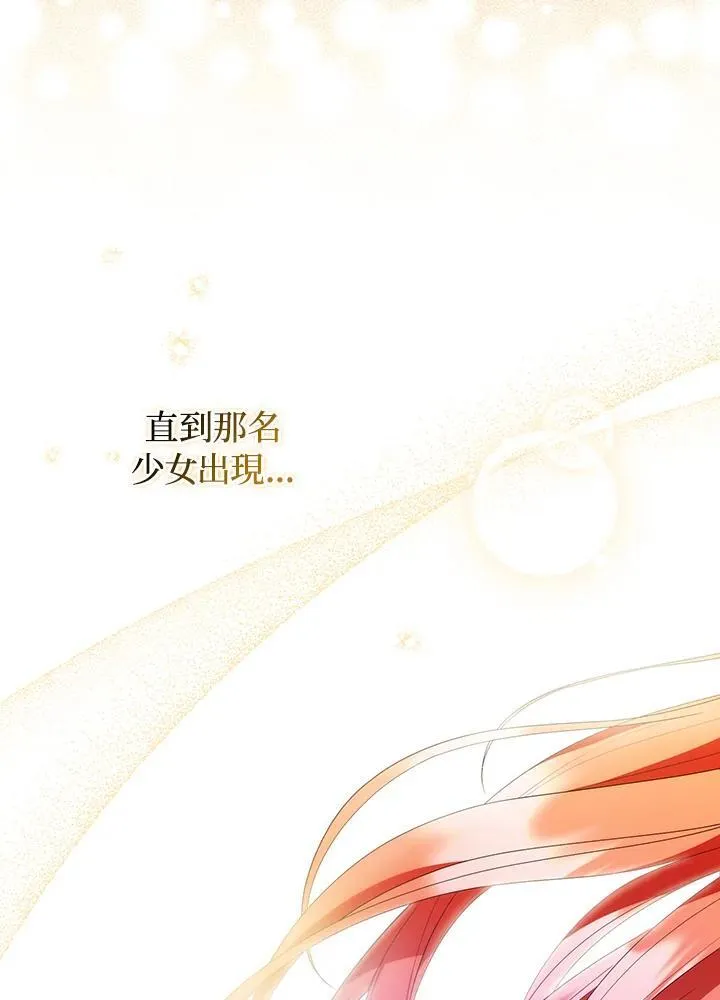 第67话34