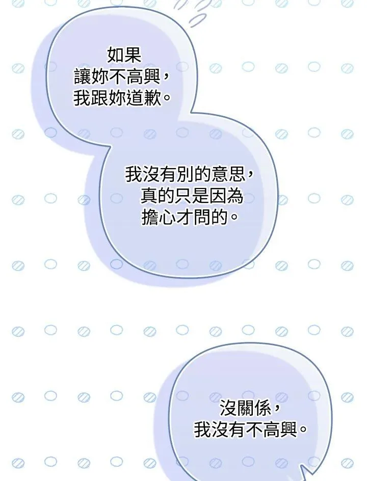 第56话19
