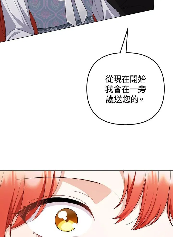 第59话106