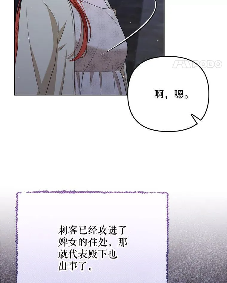 49.秘密通道57