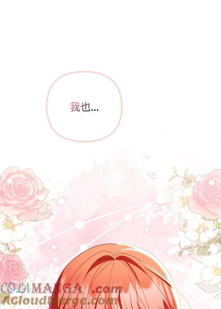 第78话104