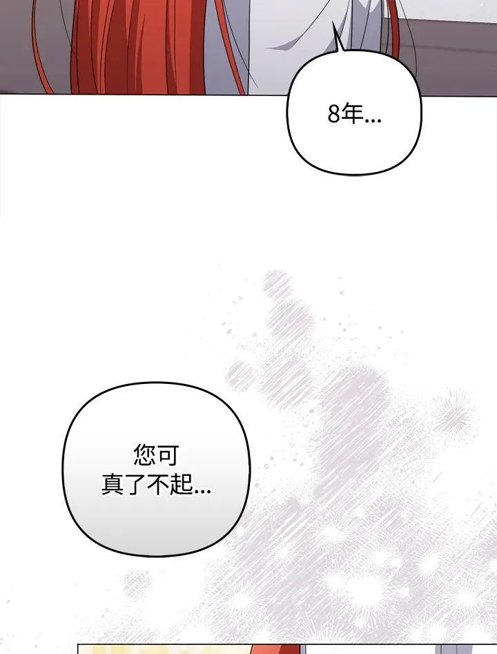 第69话85