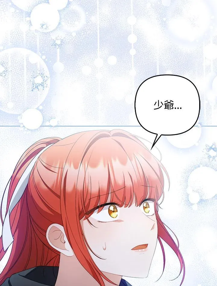 第64话26