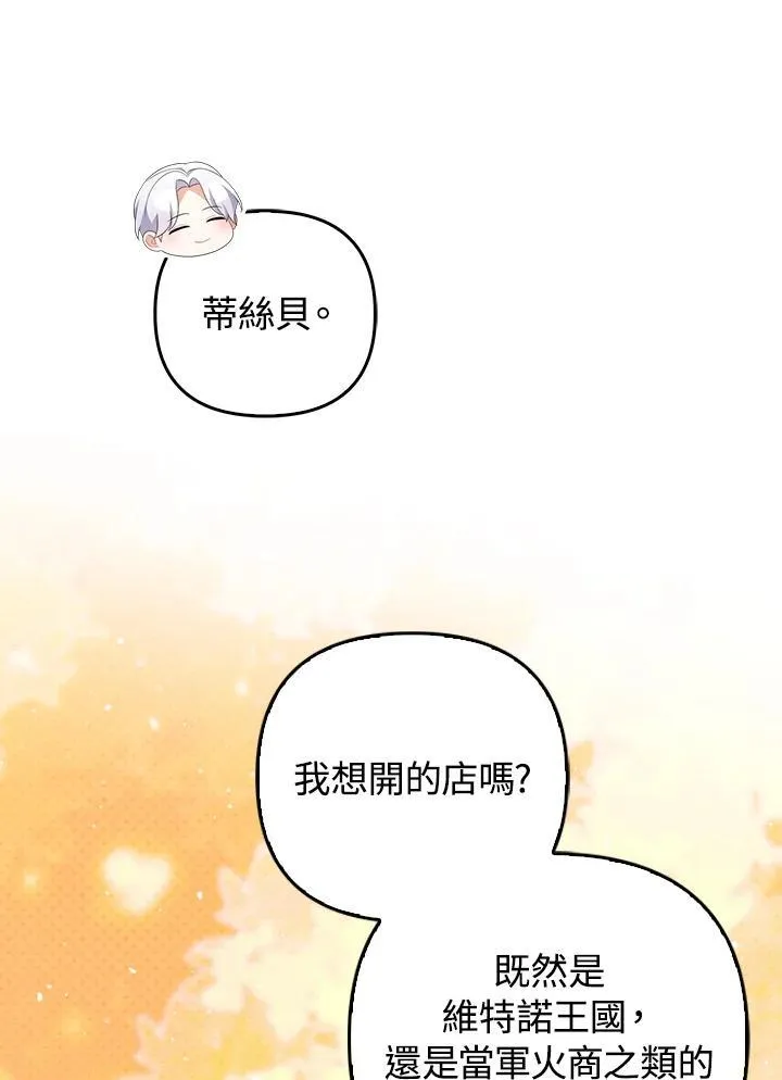 第63话91