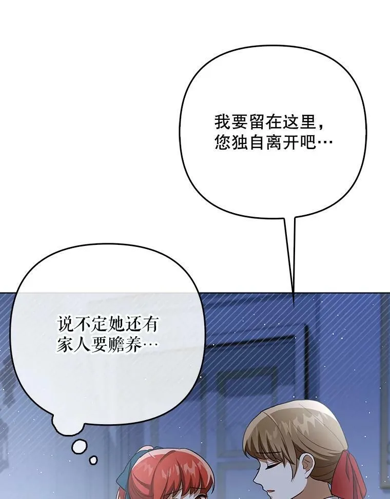 32.决心离宫69
