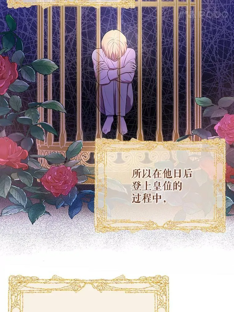14.解开谜题92